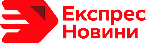 Українські Експрес Новини