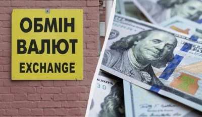 Долар перевищив позначку у 44 гривні: актуальний курс валют в Україні 5 березня