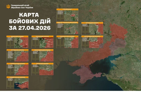 Генштаб повідомив про ситуацію на фронті - ранкове зведення13