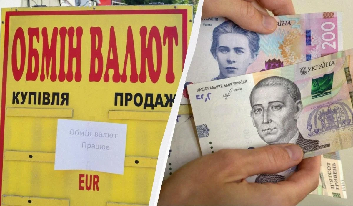 Валюта в Україні додала в ціні: свіжий курс долара і євро 14 жовтня