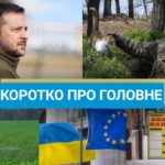 Атака на “шахедний” аеродром в Росії та справа про відкати на дронах: новини за вихідні