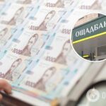 Ощадбанк оголосив про вакансію з мільйонною зарплатою: кого шукають