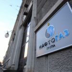 Суд в Австрії дозволив “Нафтогазу” стягнути з Росії активи на 120 млн євро